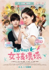 Bad Girls (2012) afişi
